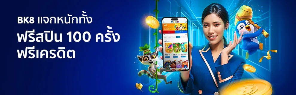 โปรโมชั่น 321flick